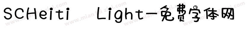SCHeiti Light字体转换